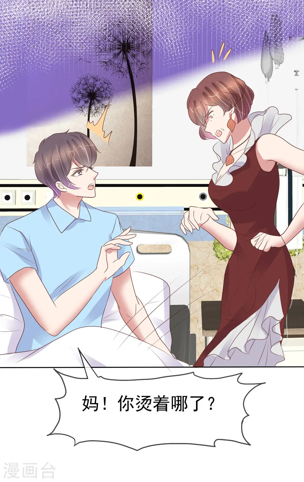 第439话29