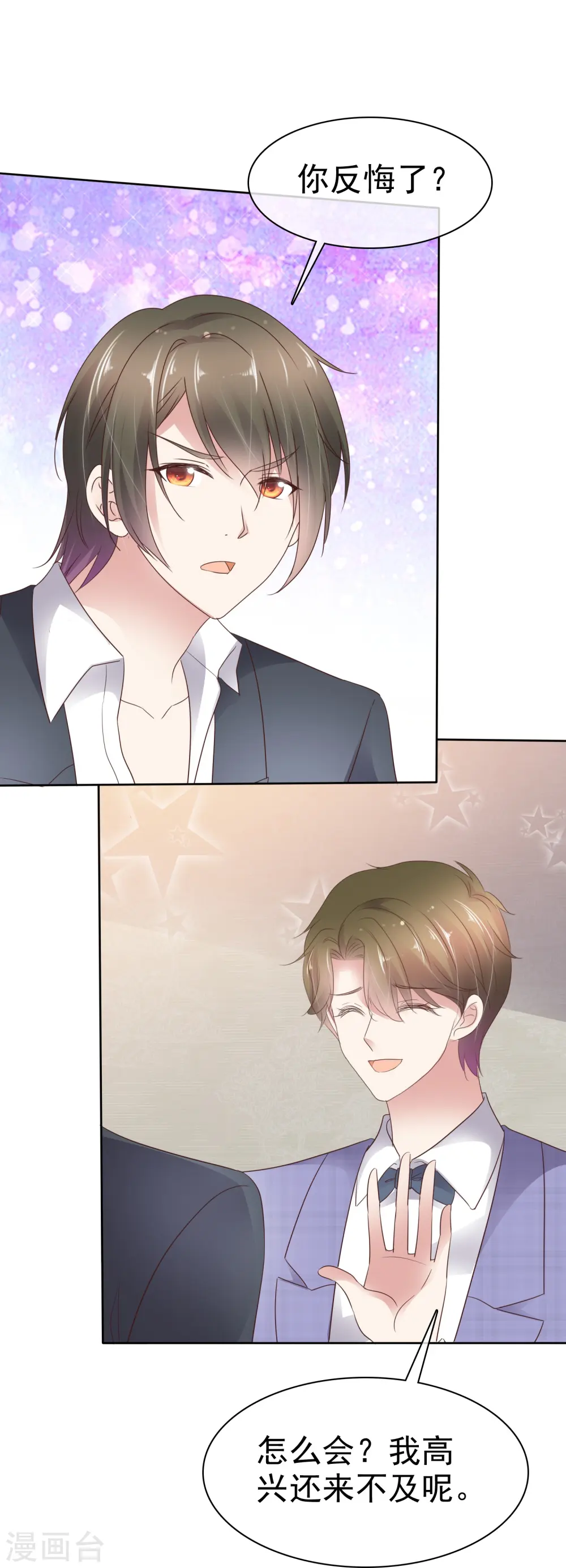 第494话7