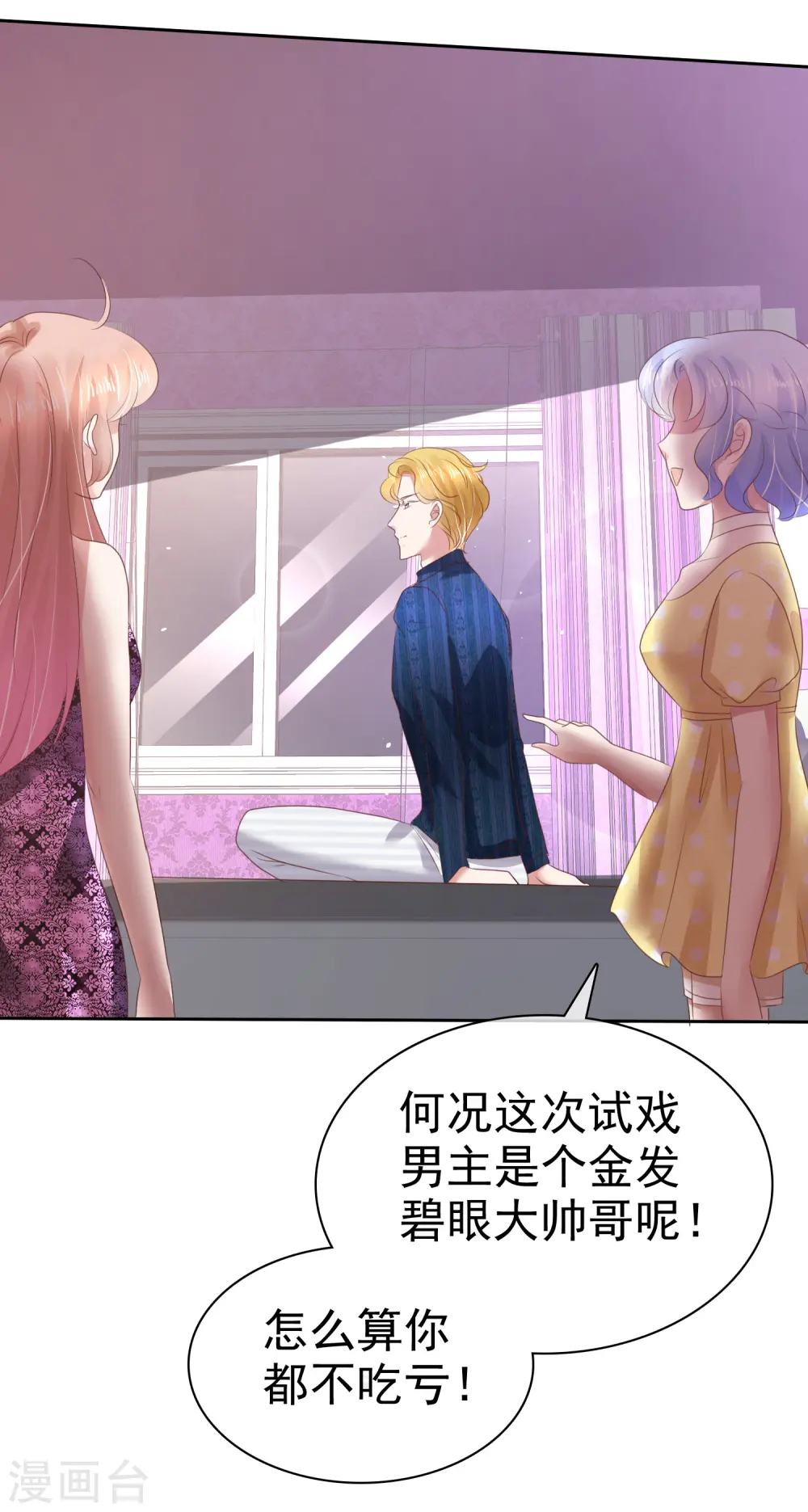 第137话18