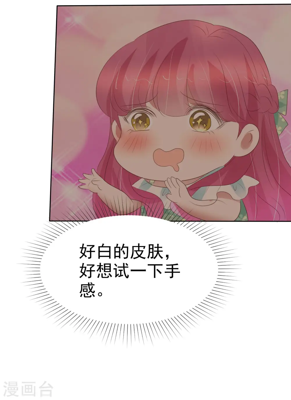 第419话27