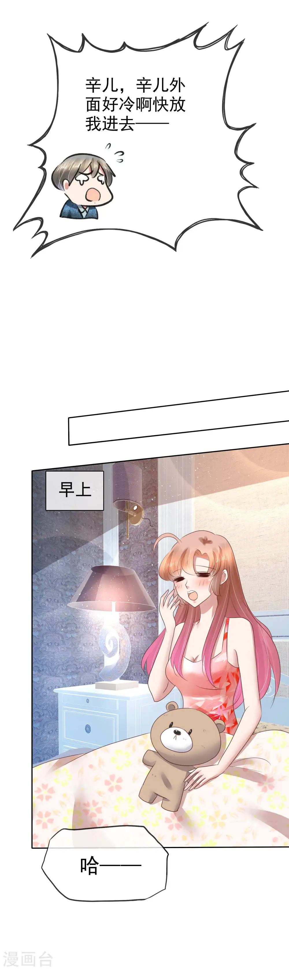 第119话16