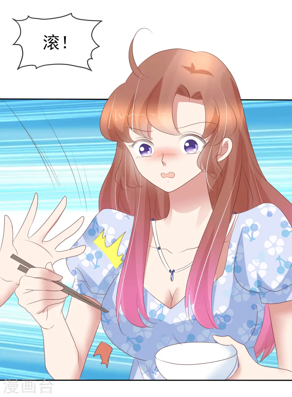 第346话8