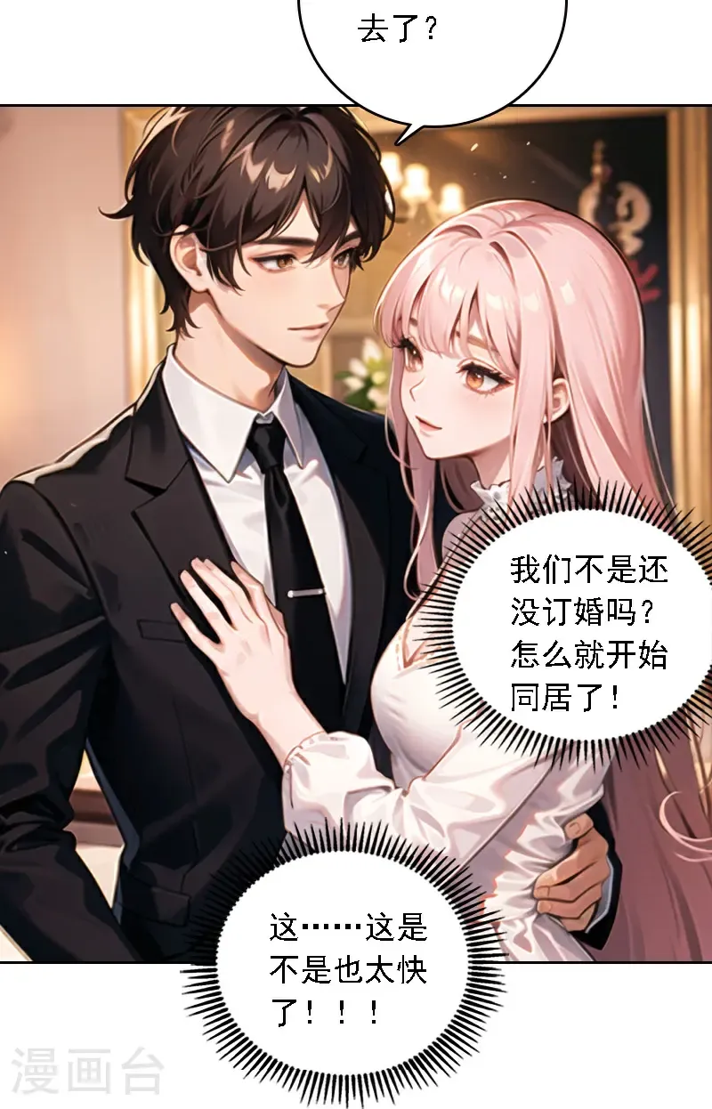 第535话21