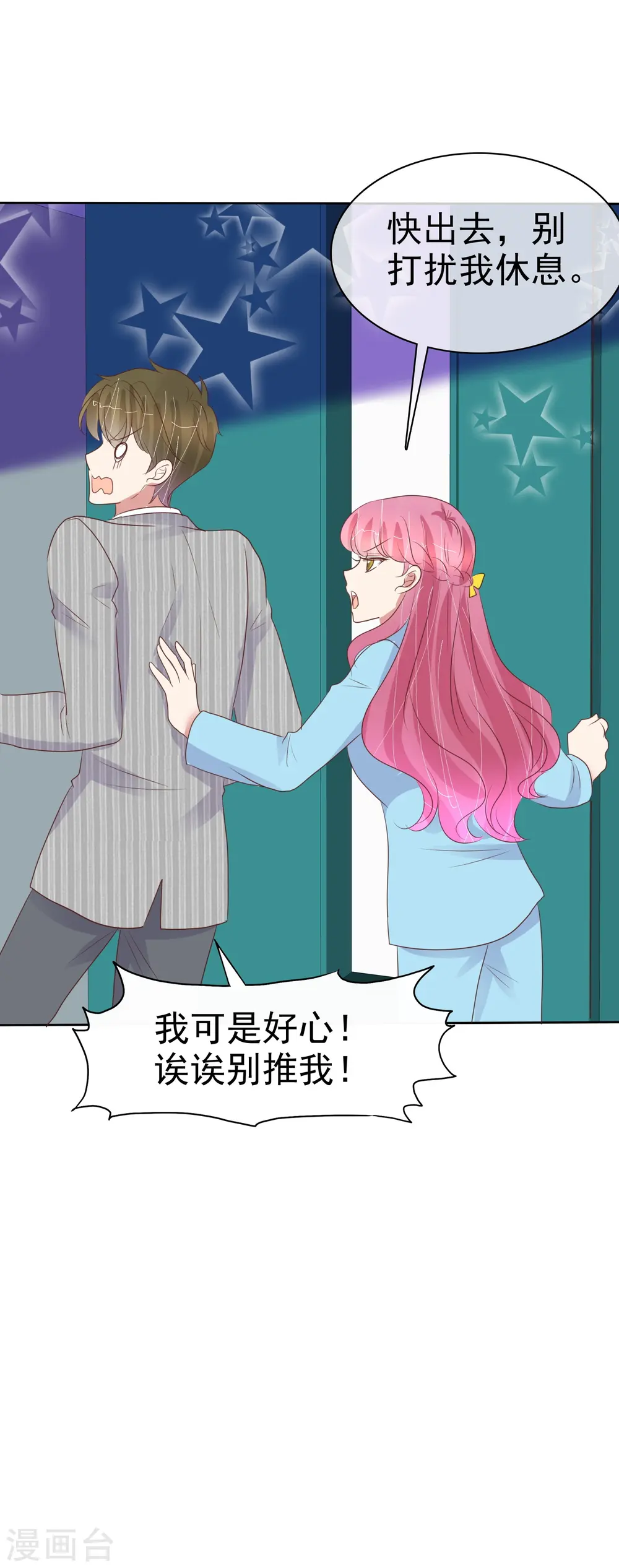 第472话31