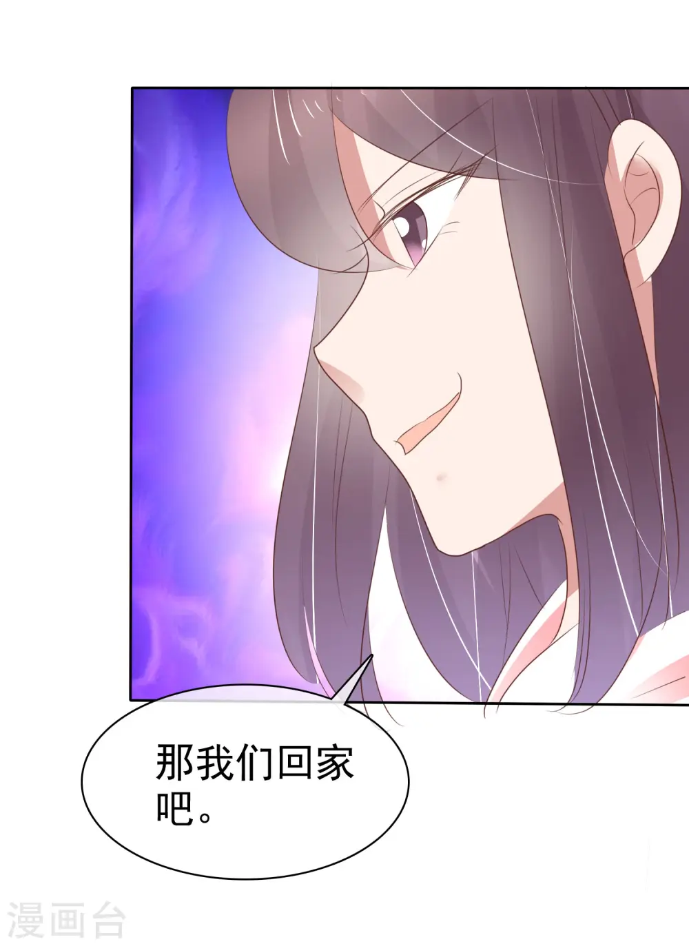 第307话5