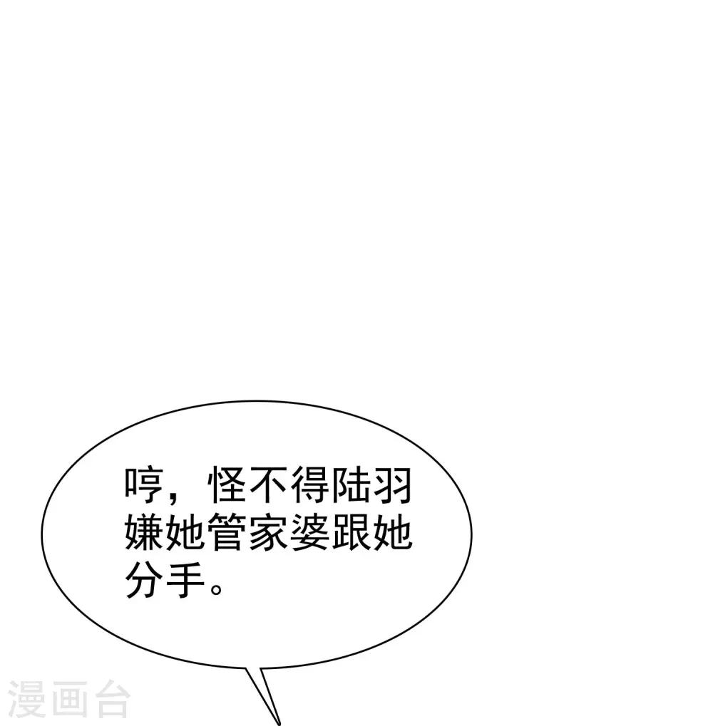 第388话22