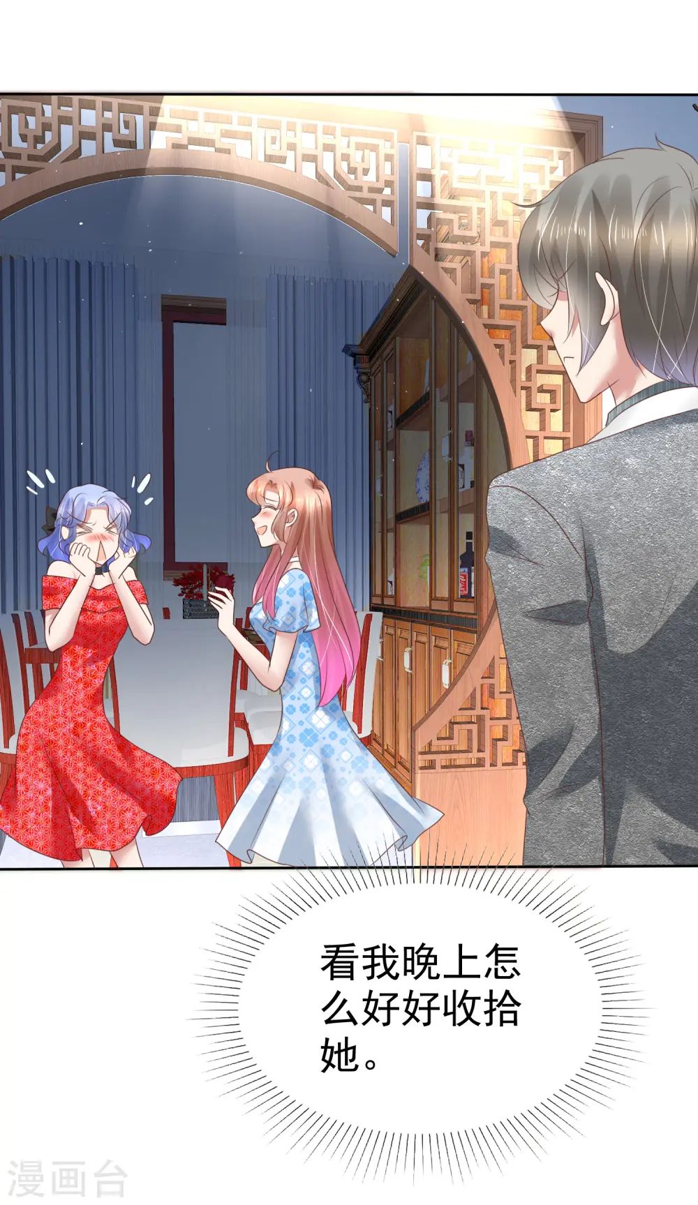 第175话21