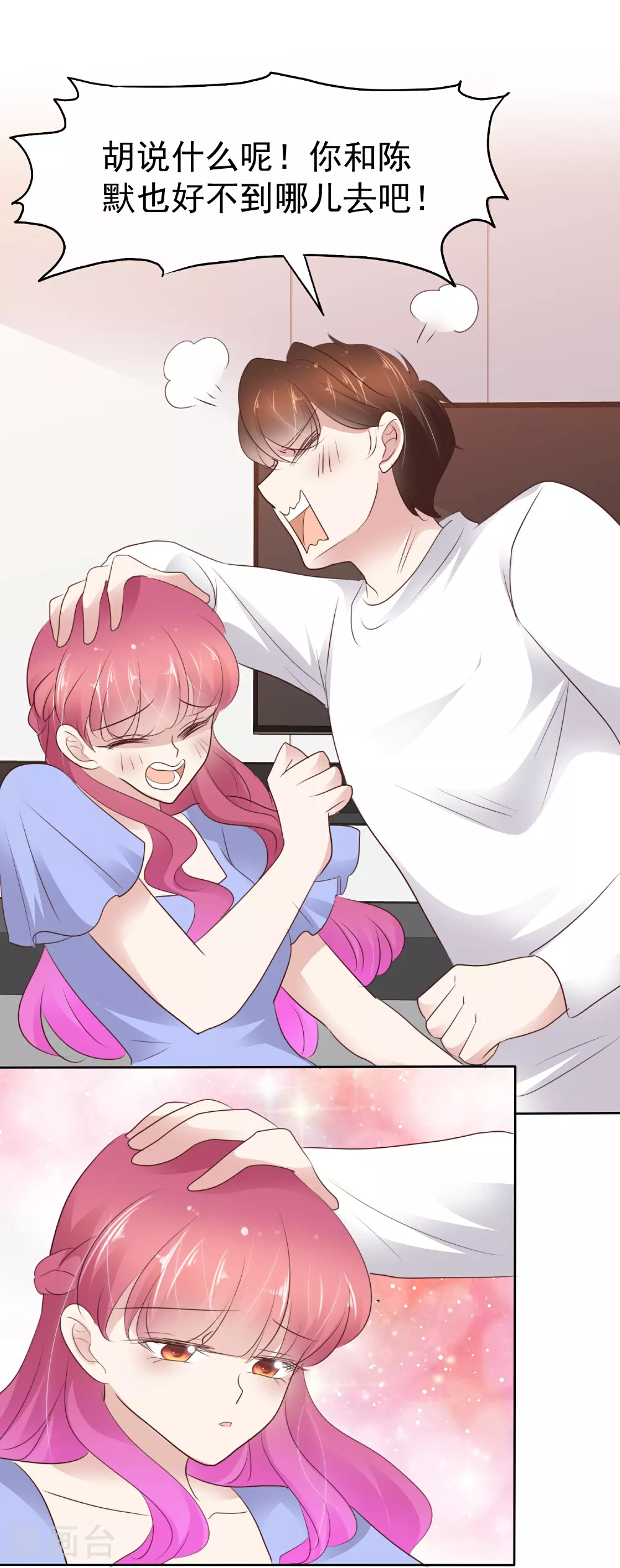 第505话20