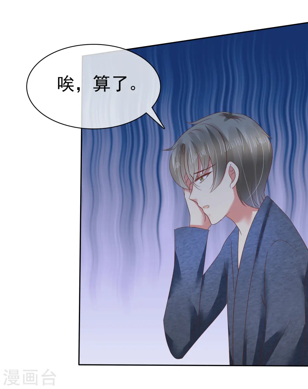 第133话27