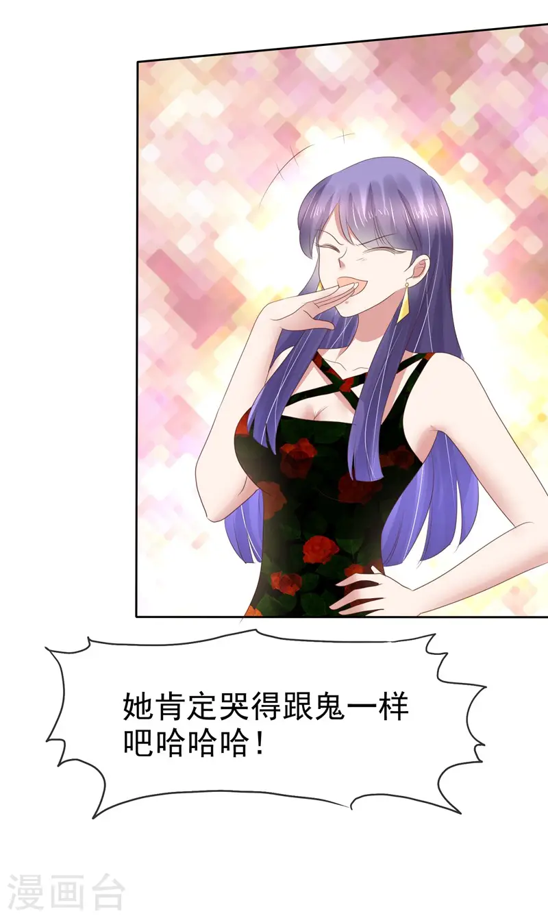 第183话20