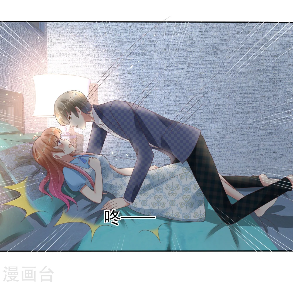 第61话11