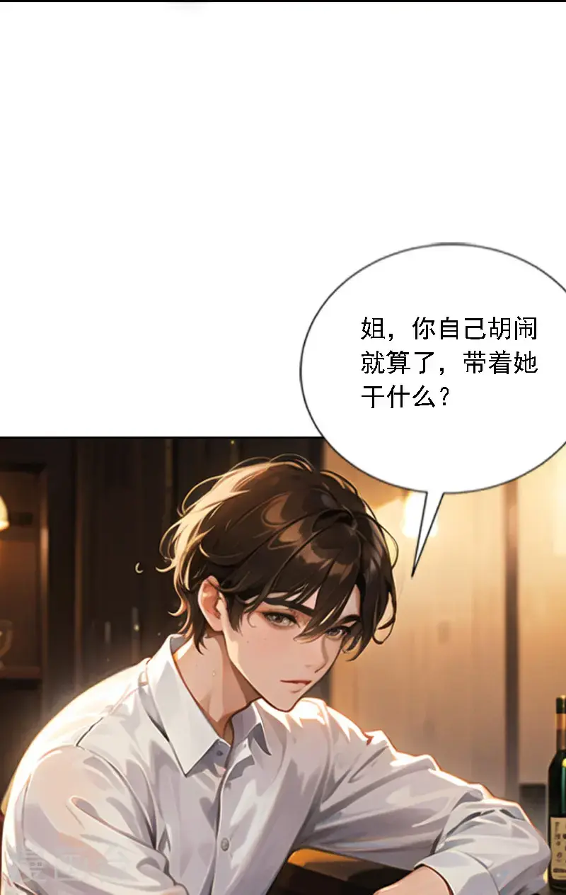 第517话22