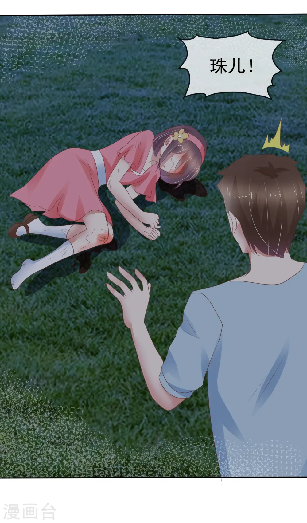 第287话3