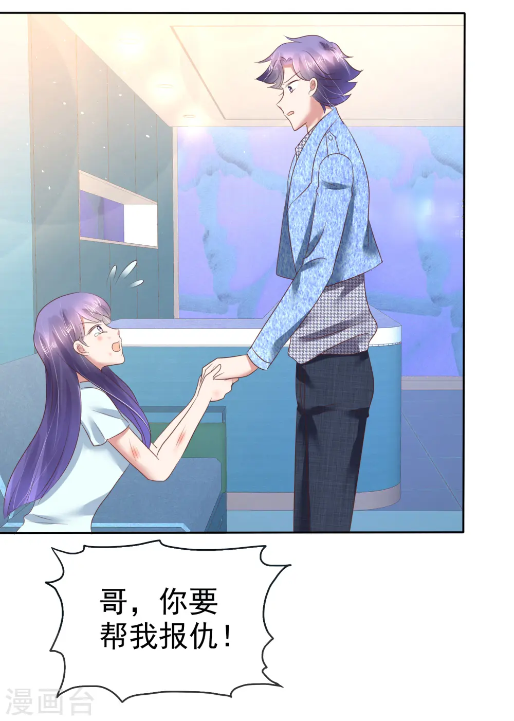第152话21