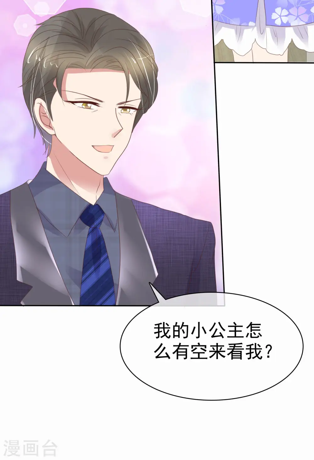 第374话13