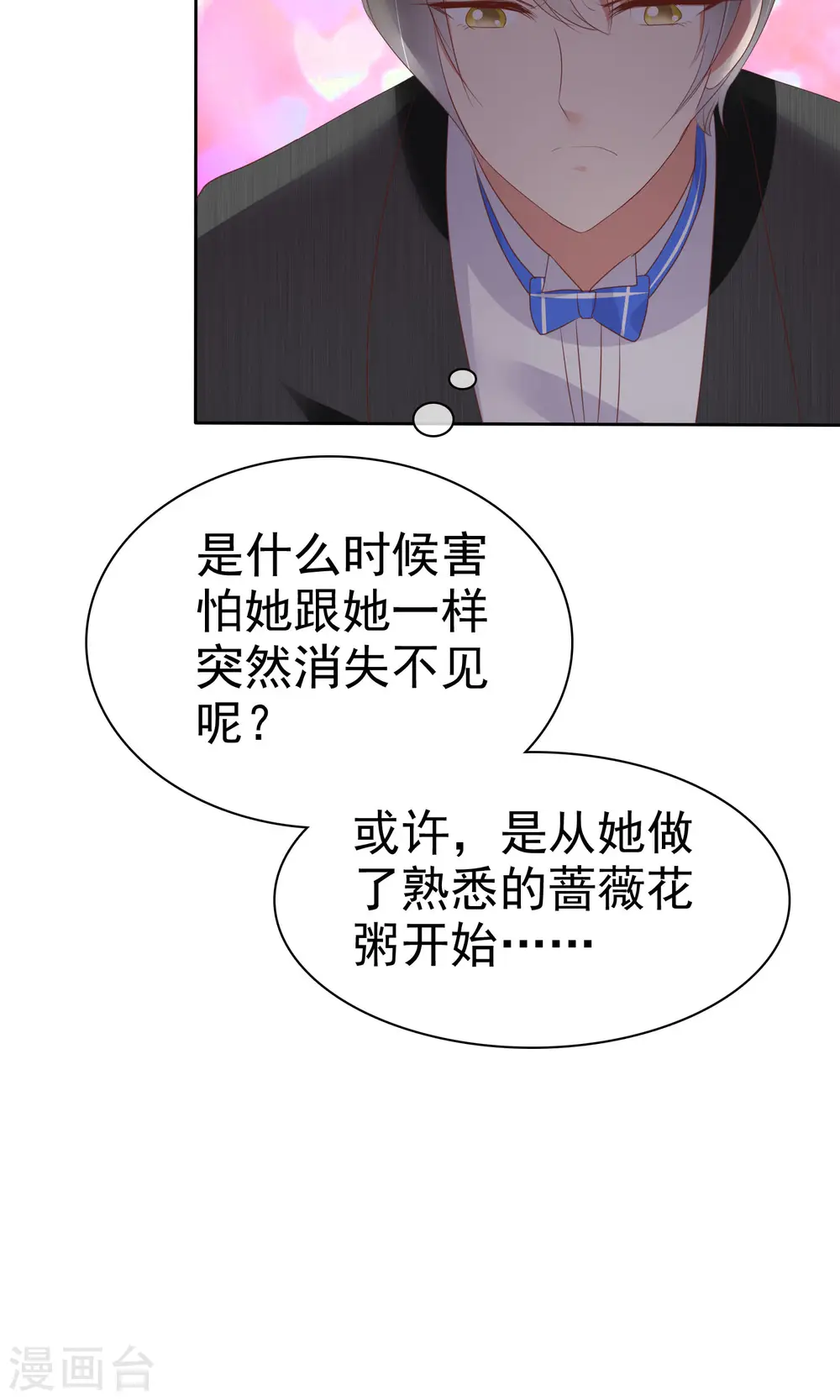 第37话14