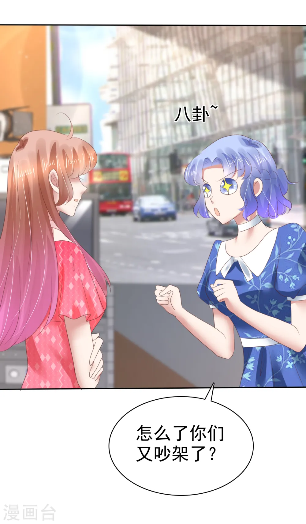 第149话29