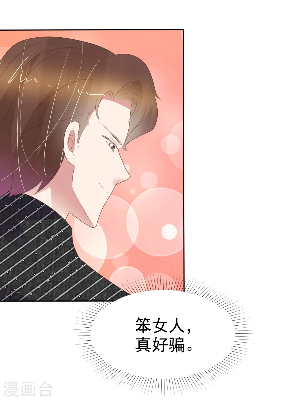 第395话24