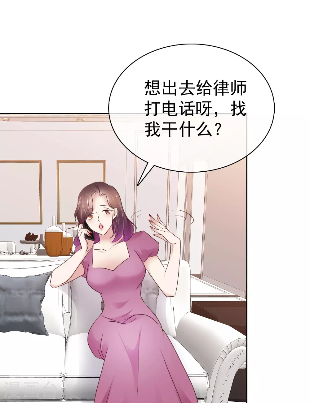 第507话7