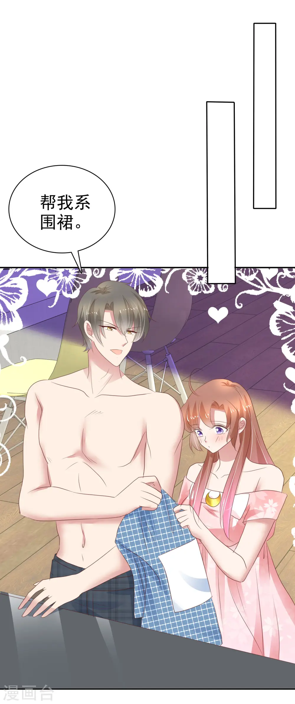 第301话12
