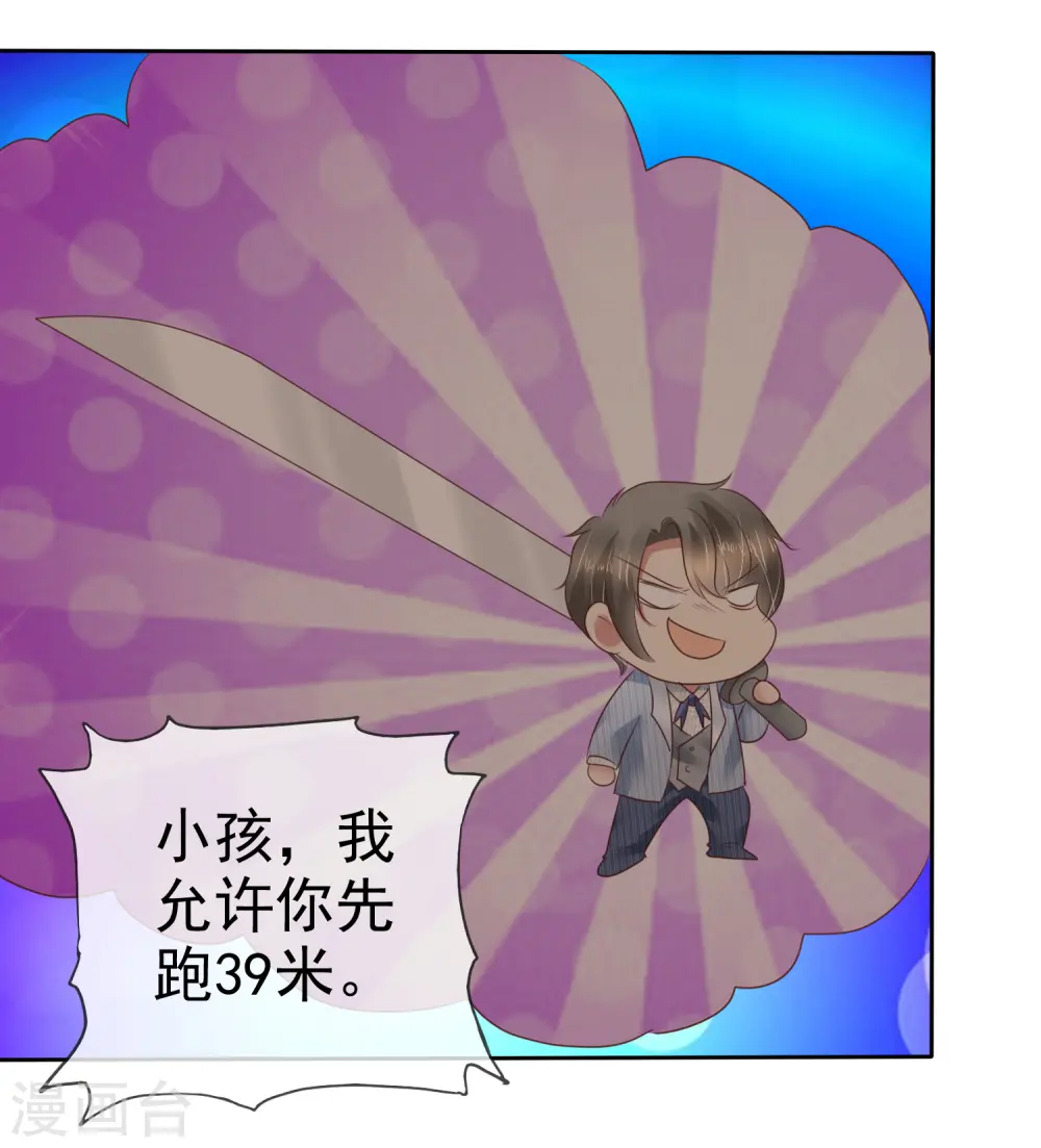 第166话17