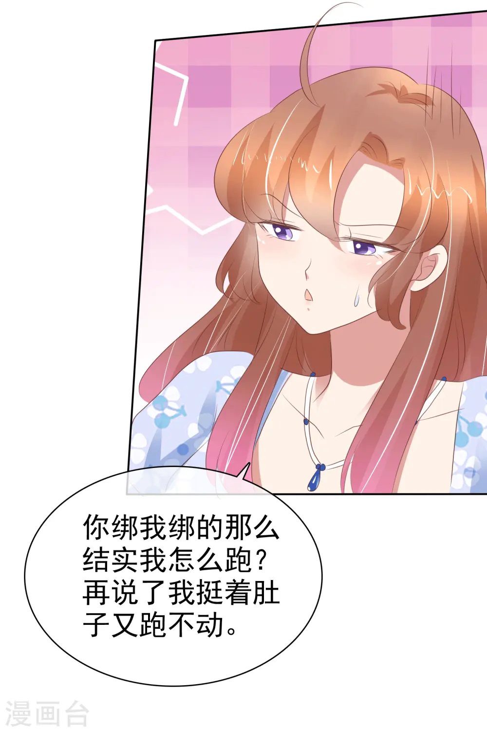 第345话18