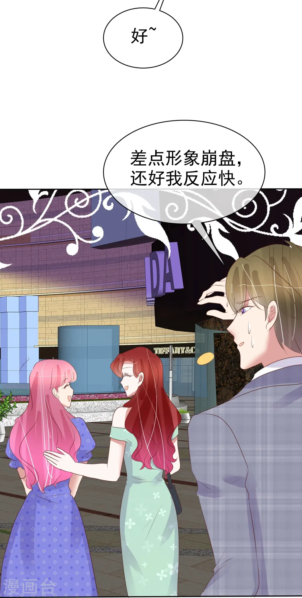 第480话22