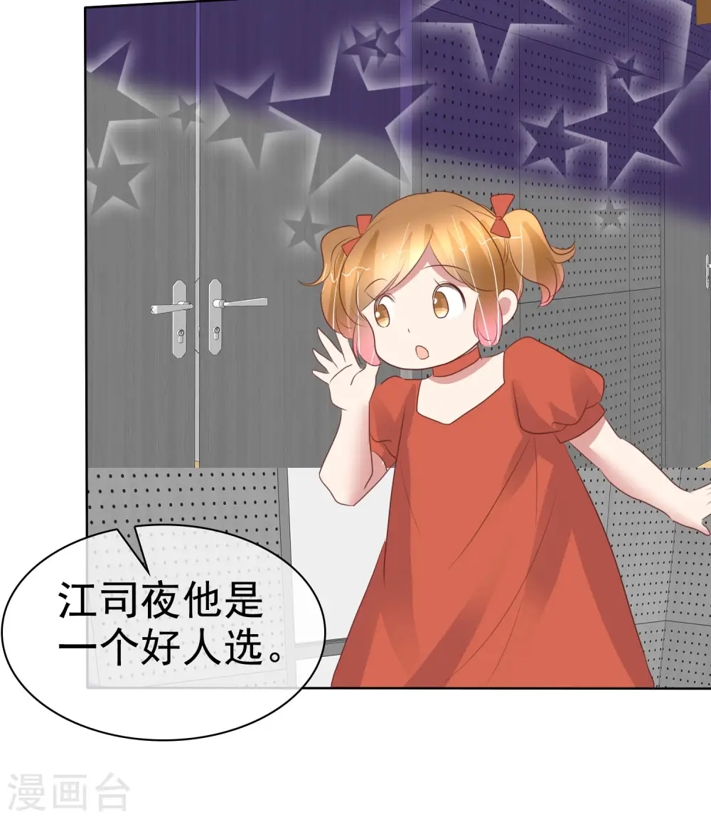 第437话22
