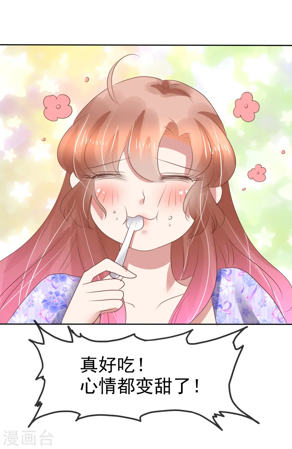 第190话15