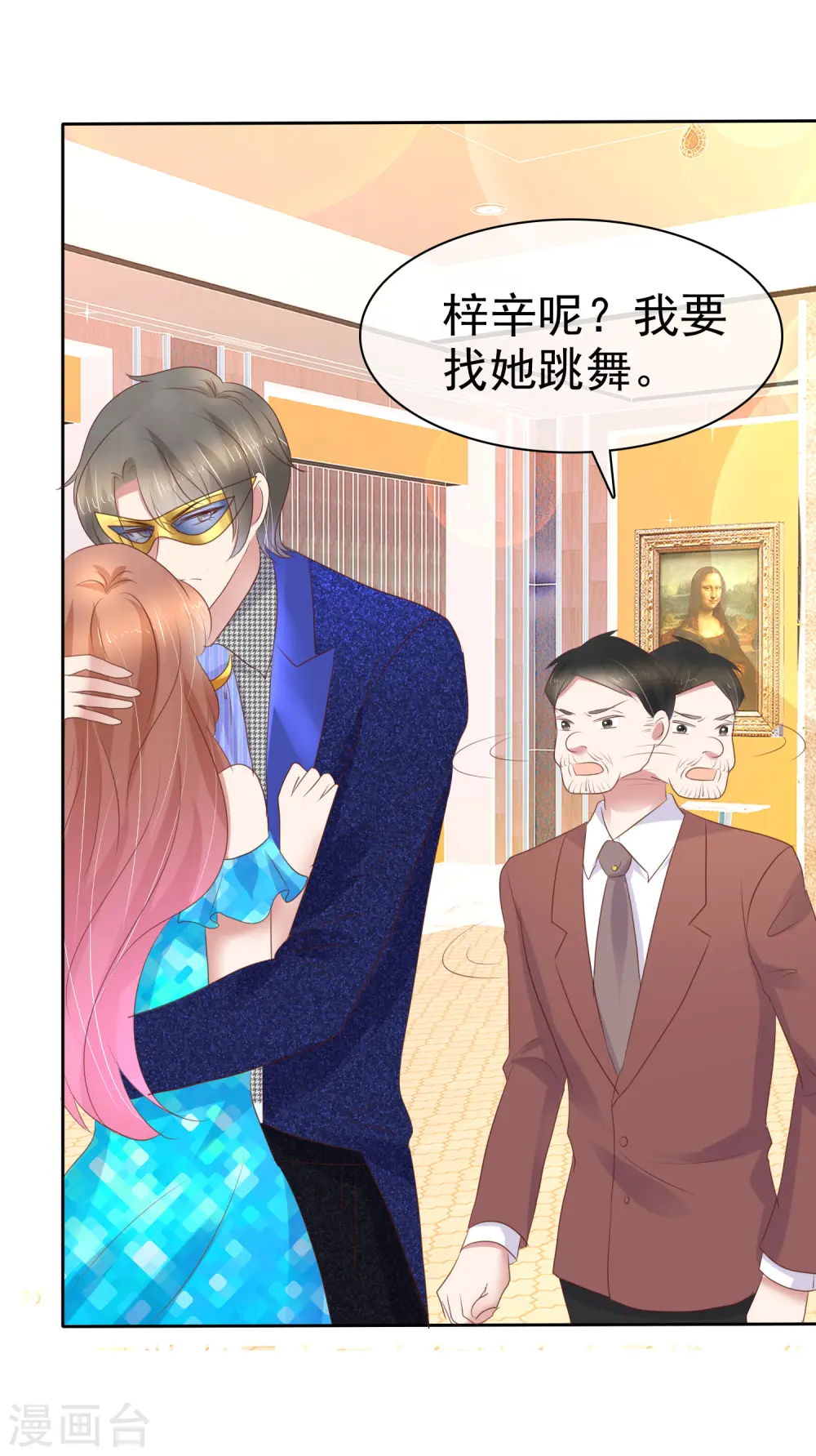 第240话19