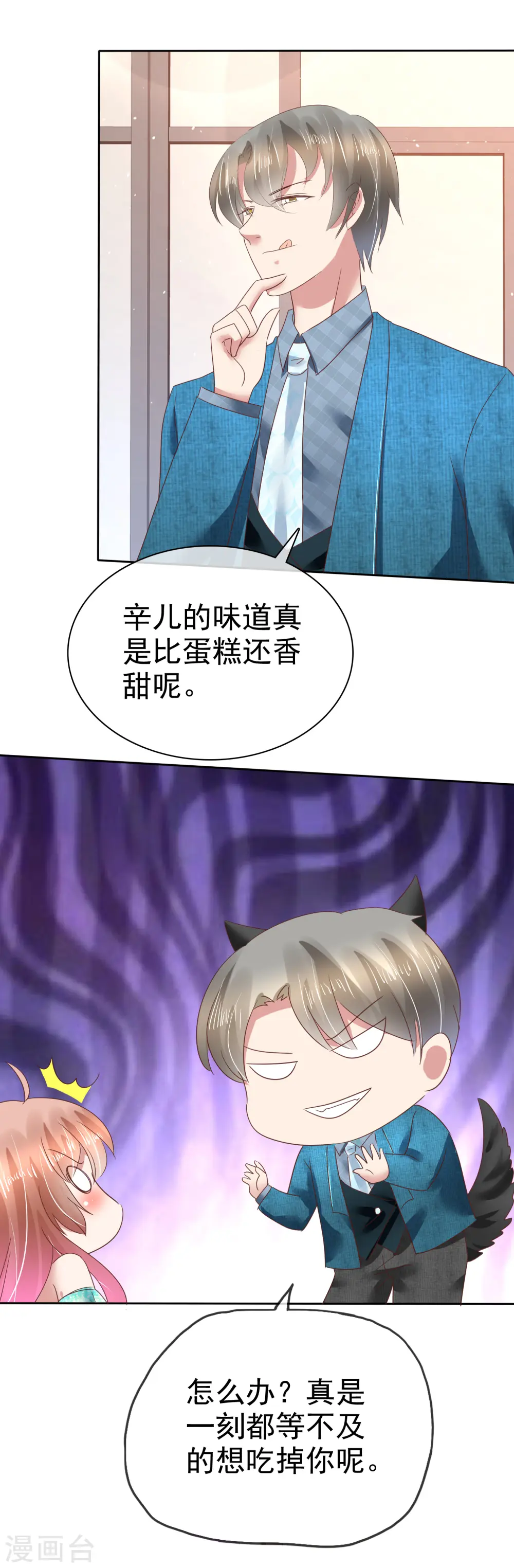 第129话23