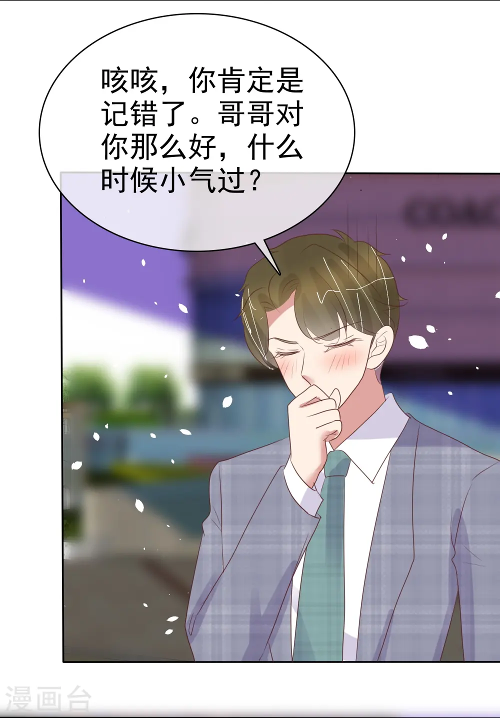 第480话14