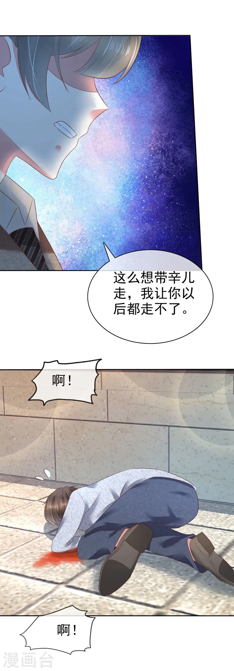 第112话16