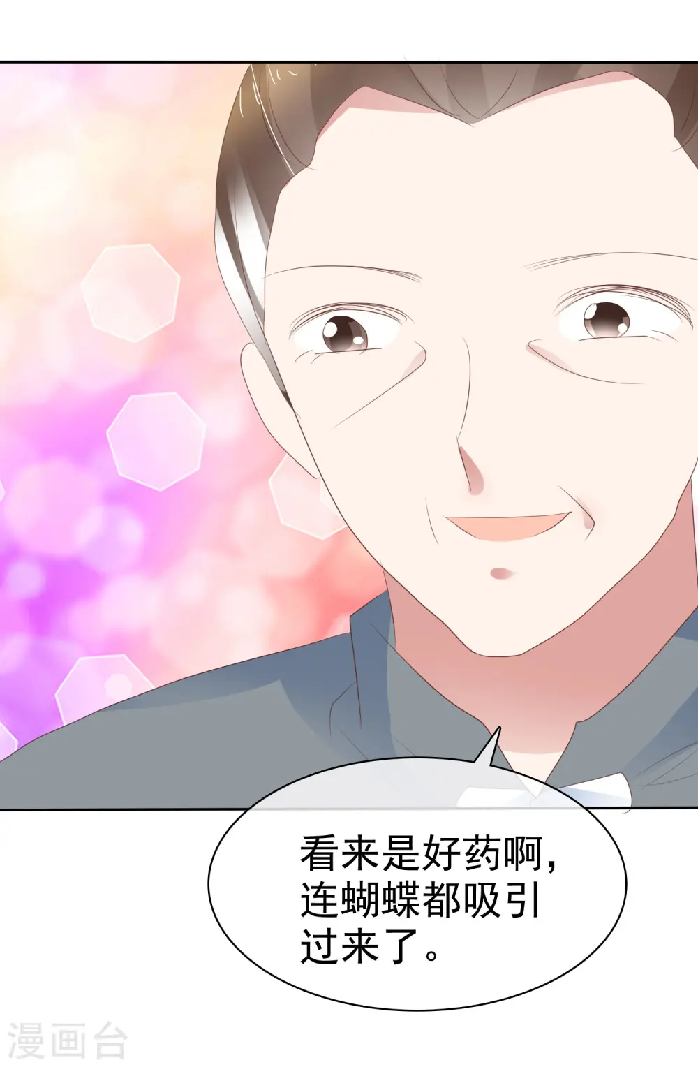 第312话21