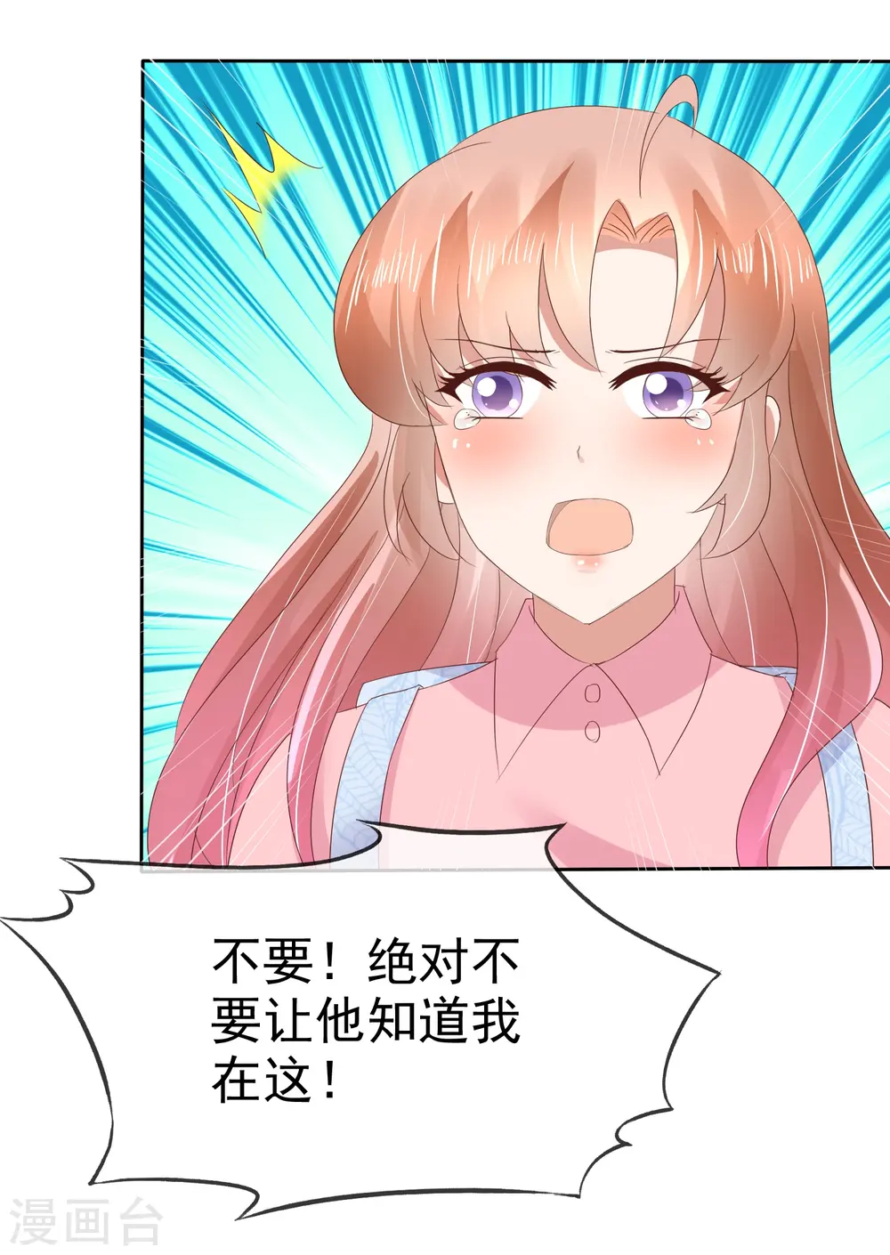 第54话12