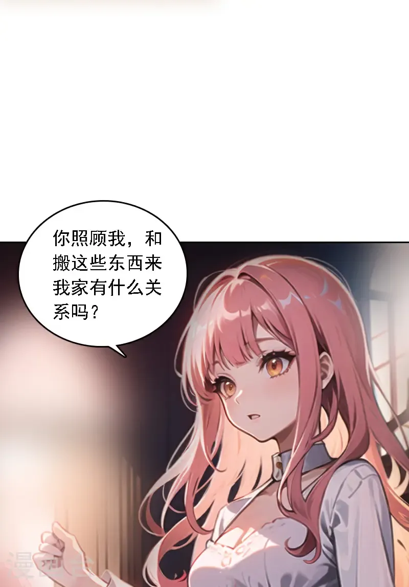 第535话17