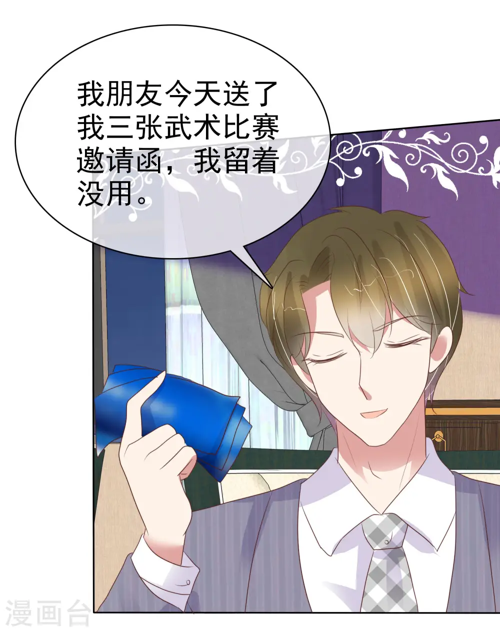 第436话21