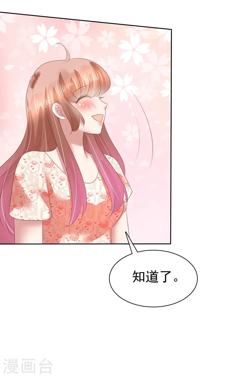 第142话34