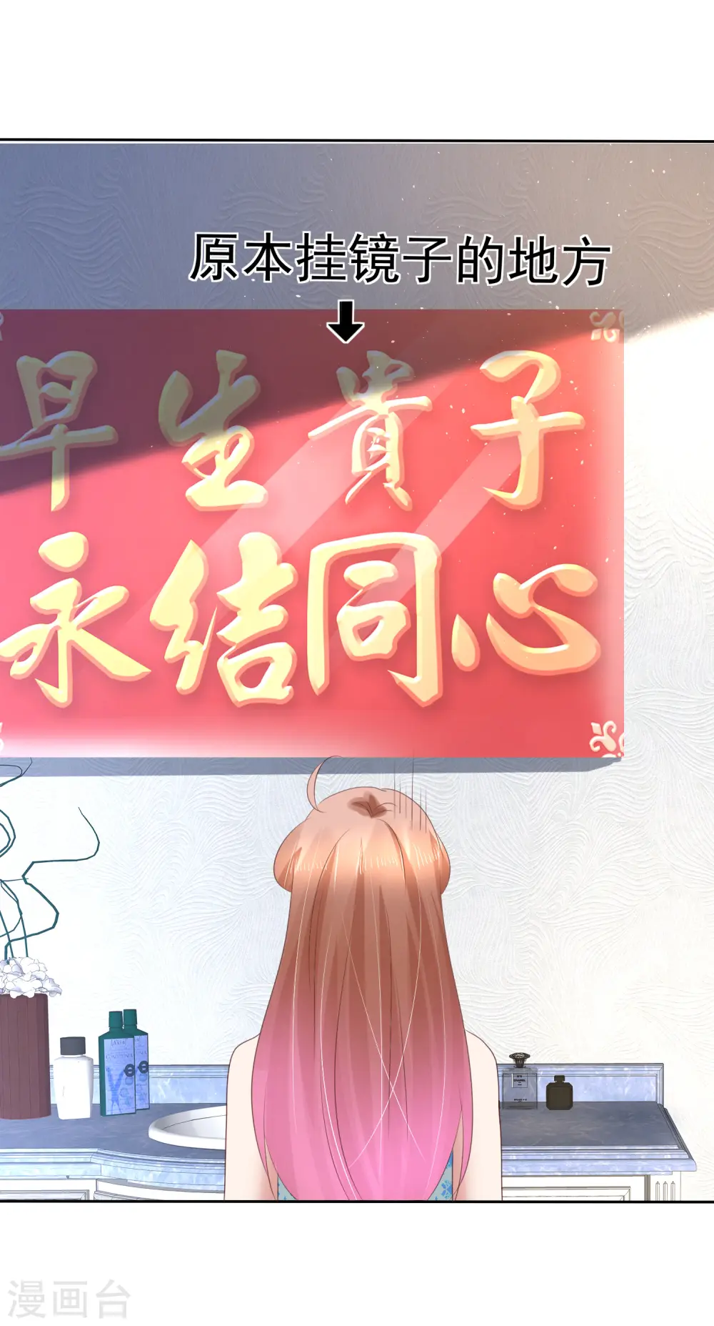 第174话16