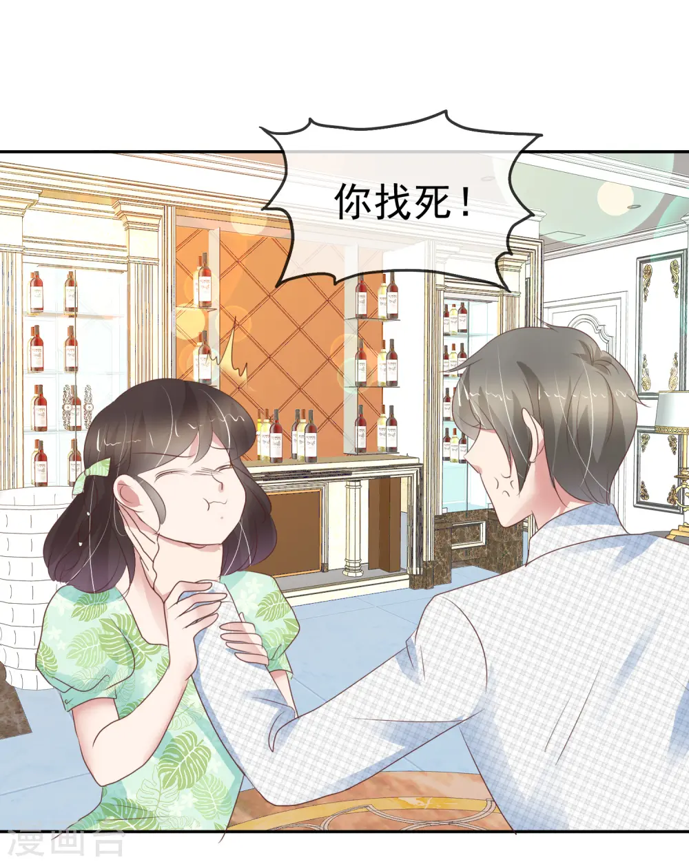 第259话8