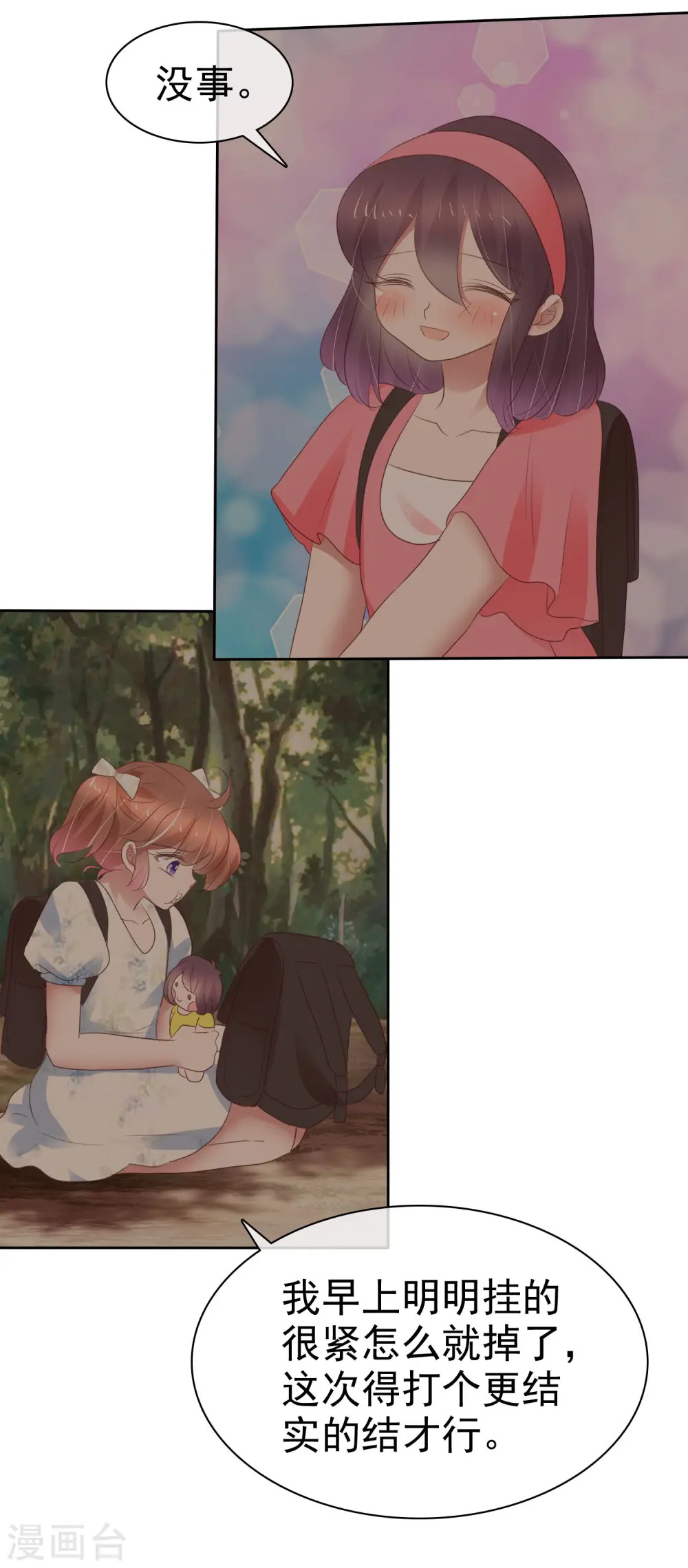 第339话16