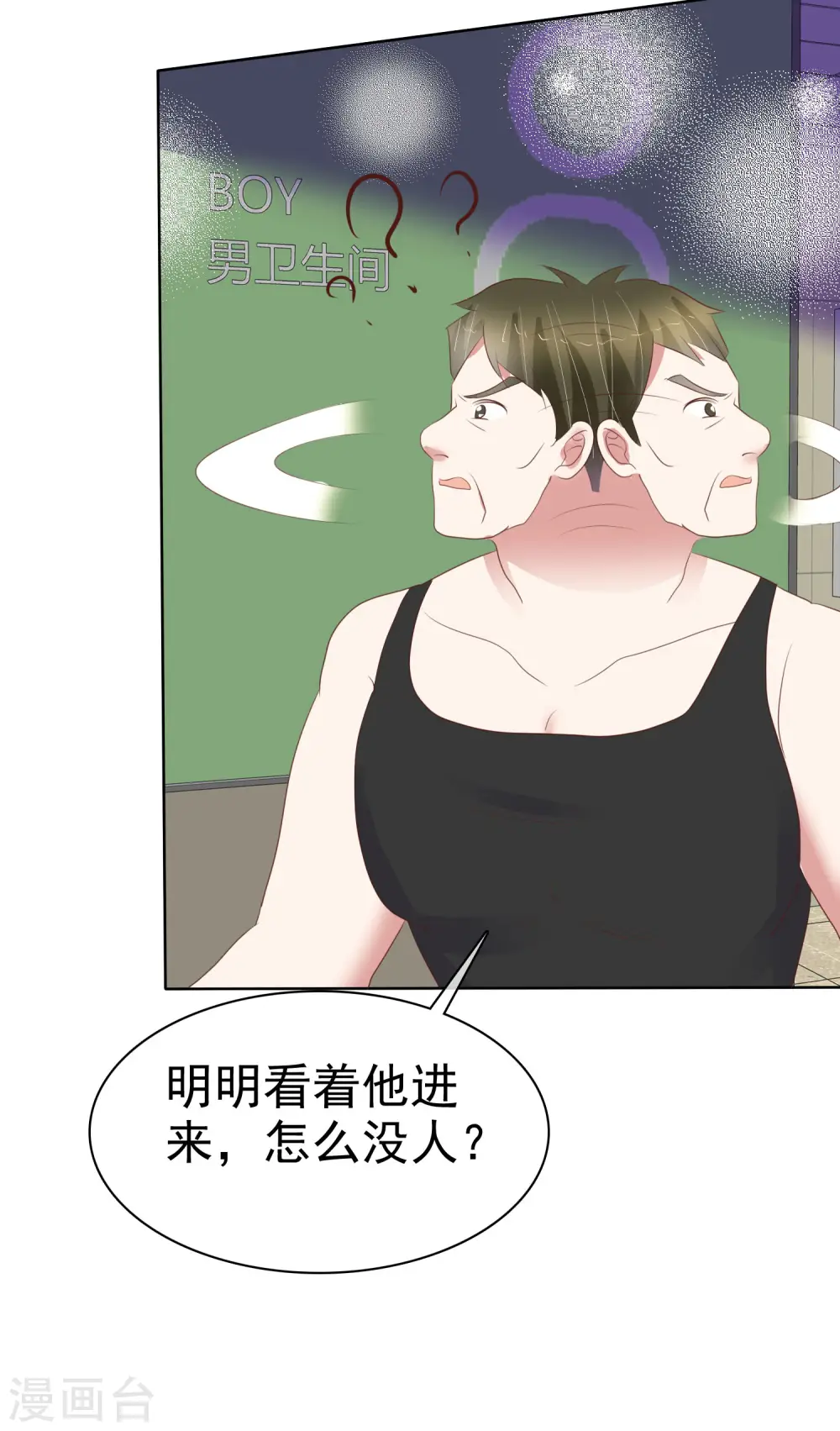 第426话28