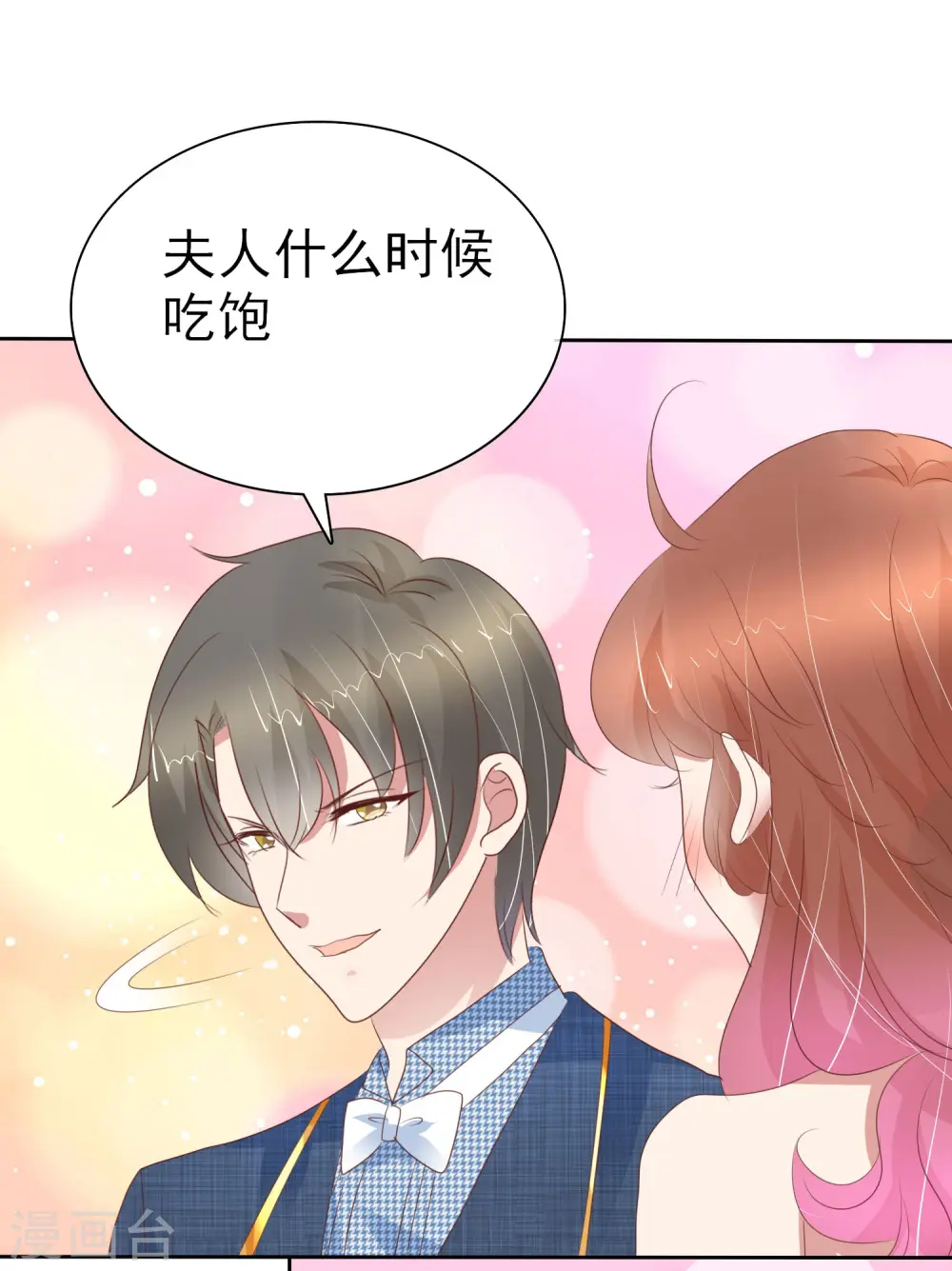 第352话7