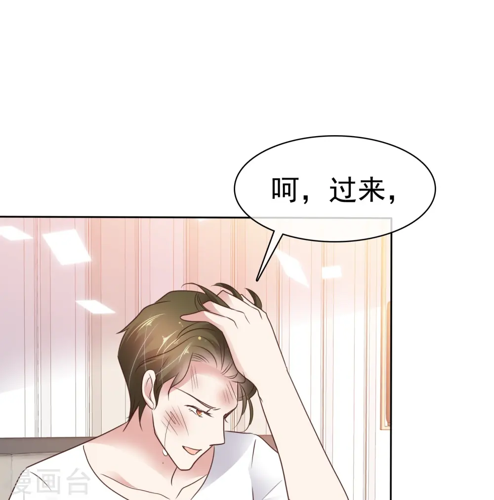 第496话5