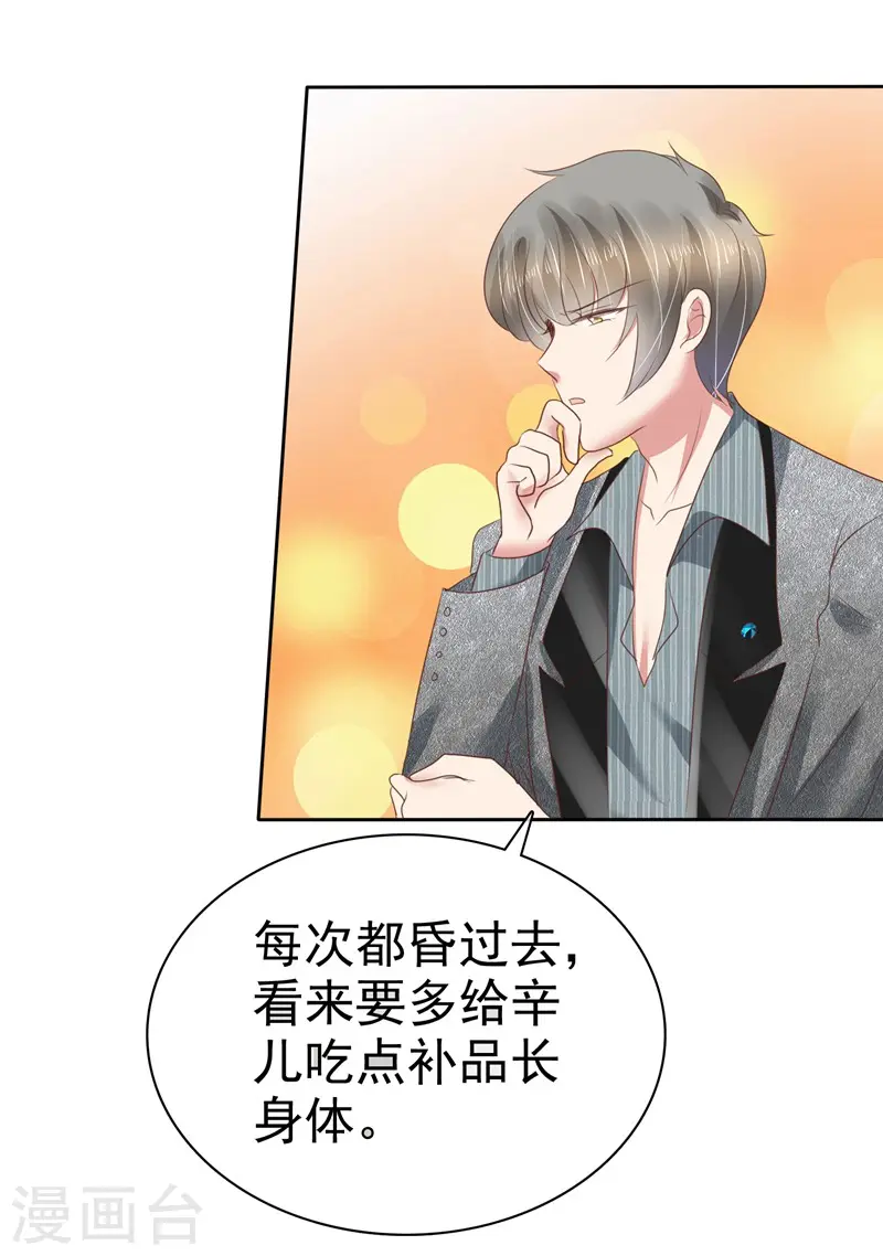 第180话13