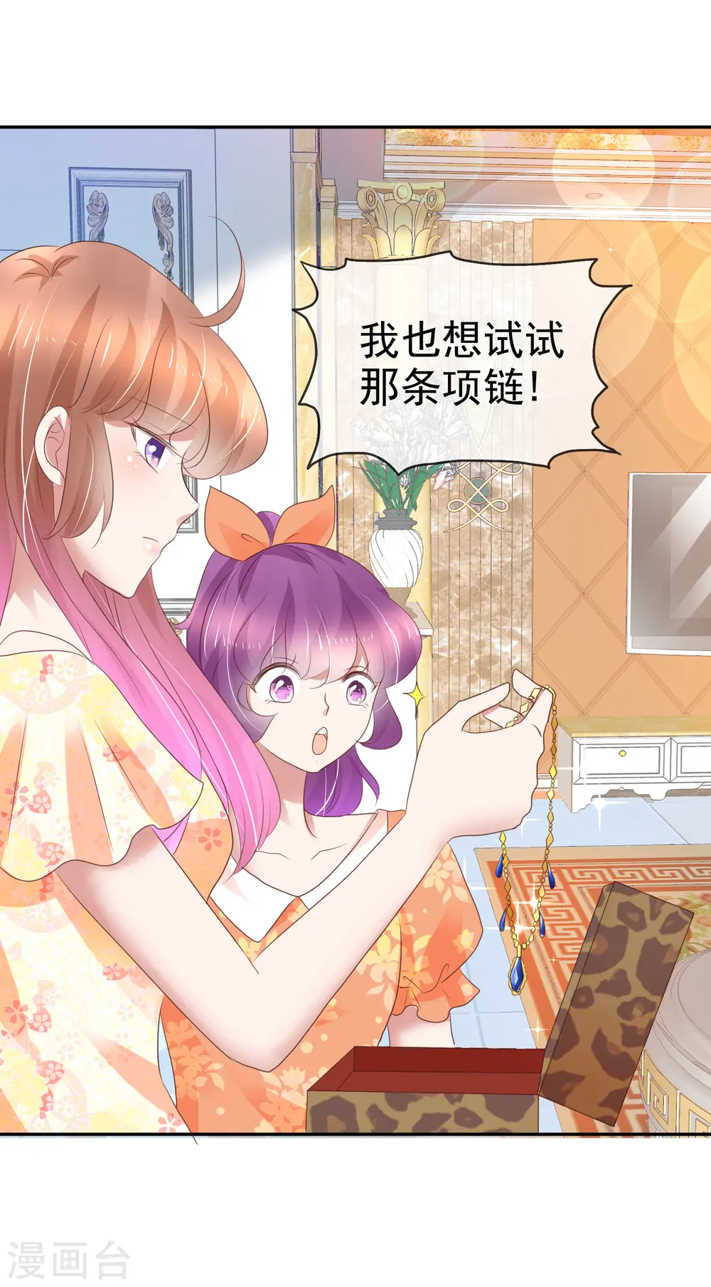 第236话3