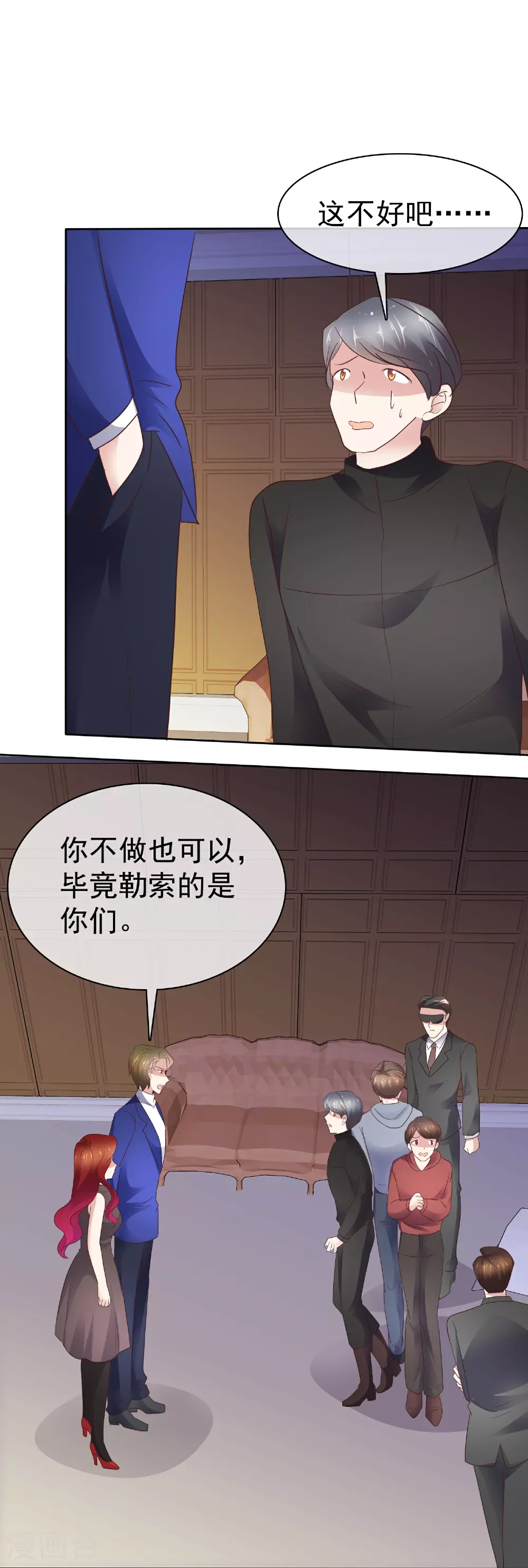 第501话26
