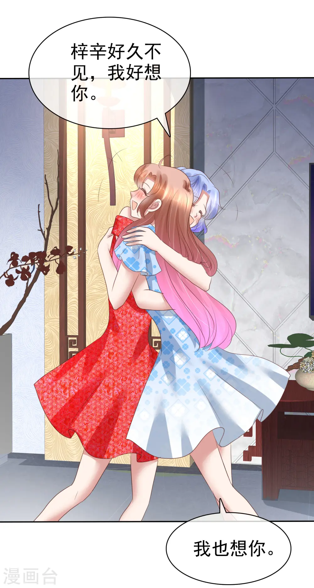 第175话13