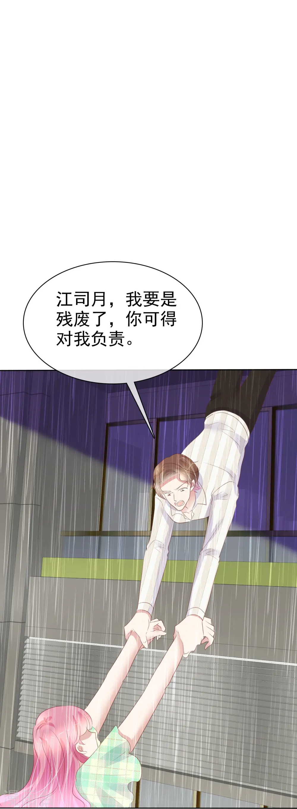 第468话21