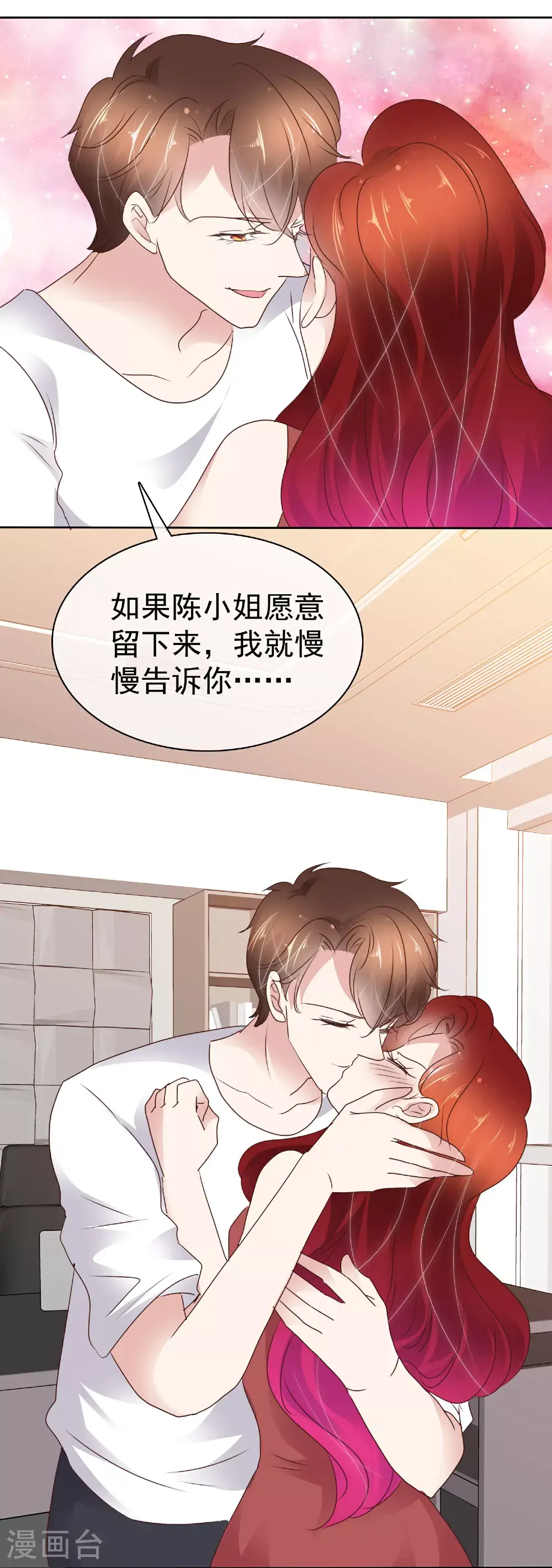 第511话23